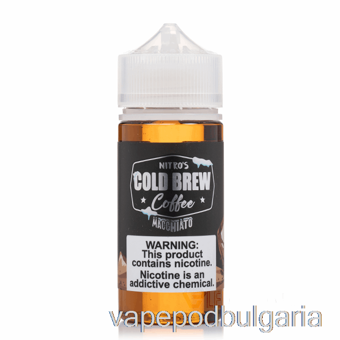 Vape Течности Macchiato - Nitros Cold Brew - 100ml 3mg